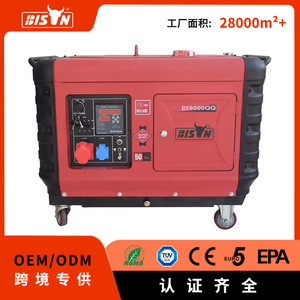 เครื่องกำเนิดไฟฟ้าดีเซล BISON BS8500QQ 6 กิโลวัตต์ 220 โวลต์ เฟสเดียว ระบายความร้อนด้วยอากาศ สตาร์ทไฟฟ้า 50 เฮิรตซ์ แบบเงียบพิเศษ - Product Image 5