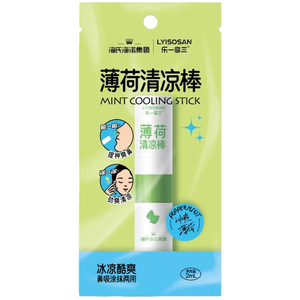 เฮสส์ แอนด์ ไฮนูโอ แท่งเย็นกลิ่นเปปเปอร์มินต์, ยาดมเปปเปอร์มินต์แบบแท่ง, ใช้ได้สามอย่างในหนึ่งเดียว! 2มล./หลอด/ถุง - Product Image 3