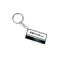 Porte-clés en alliage métallique avec design de plaque d'immatriculation AE86, tendance et à la mode, pendentif durable et étanche