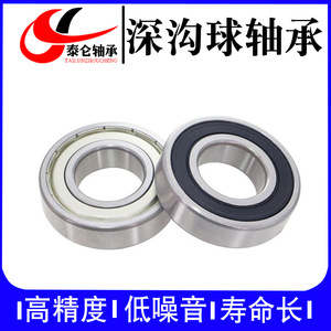 Fournisseur direct d'usine de roulements à billes à gorge profonde en acier au carbone à faible vitesse 6305 6306 6307 6308 ZZ/2RS - Product Image 3