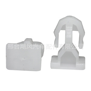 <b>Car</b> Door Panel <b>Clip</b> A0029883981 Plastic Fixing Fastener For Mercedes Benz Trim Strip Mounting - Product Image 4