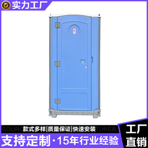 Baño Portátil de Material HDPE, Duradero, para Uso en Exteriores, para Atracciones Turísticas - Product Image 2