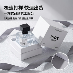 กล่องของขวัญสี่เหลี่ยมสั่งทำพิเศษสำหรับน้ำหอม 70 มล. พร้อมกล่องบรรจุภัณฑ์บุผ้าซาติน - Product Image 1