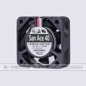 ซันโย เดนกิ ซันเอซ 40 109P0412M7D01 12V 0.095A พัดลมดีซี 40 มม. - Product Image 2