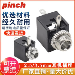 Conectores de Audio Pj-301m Pj-201m de 2.5 y 3.5 mm, Roscados, para Montaje en Panel, Canal Mono Dual, Negros, para Teléfono - Product Image 5