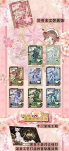Cartas de Póker de <span class=keywords><strong>Anime</strong></span> Japonés Yueying Cardcaptor <span class=keywords><strong>Sakura</strong></span> al por Mayor, Juego de Cartas de Mesa para Colección y Regalo - Product Image 6