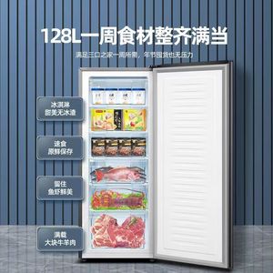 Upright <b>Freezer</b> 128L Single Temperature Manual Defrost Full Freeze Home Use - Product Image 1