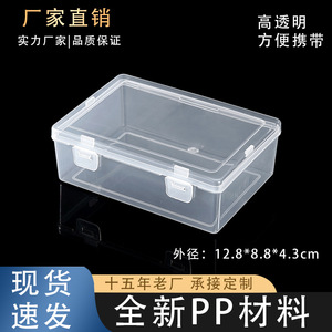 Transparent Storage Box PP <b>Plastic</b> Flip Top Desktop Jewelry Organizer Small Parts Container 701 Model - Product Image 5