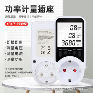 Power Meter <b>Socket</b> LCD Display Single Phase Active Power Energy Voltage Current Measurement For Households - Product Image 3
