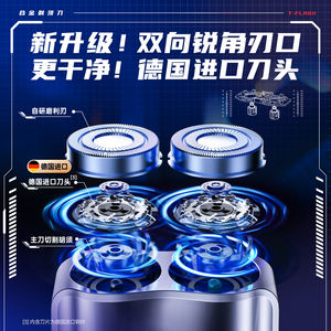 Afeitadora Eléctrica T-Flash Mini S3 para Hombre, Cuchilla Doble, Cuerpo Metálico, Recargable, Resistente al Agua IPX7, Portátil, Regalo - Product Image 5