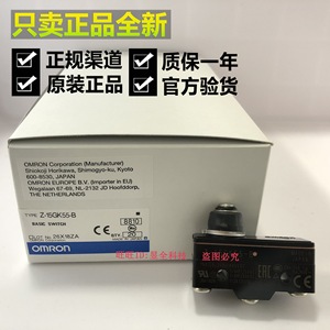   Z-15GK355-B ไมโครสวิตช์ 15A 250VAC SPDT รีเลย์ ผลิตในญี่ปุ่น - Product Image 4