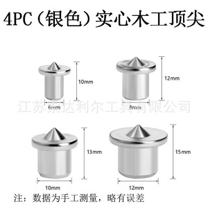 Other <b>Stainless</b> <b>Steel</b> Woodworking Dowel <b>Pins</b> Round Shank Bright Finish For Panel Furniture Positioning Tools - Product Image 5