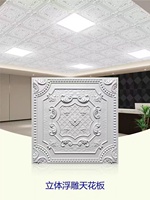 Rejilla de Techo de PVC 3D Cuadrada Color Cobre, Insonorizante, Resistente al Fuego, Diseño Moderno para Hoteles, Centros Comerciales, Baños y Apartamentos