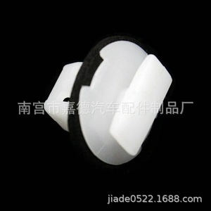 Nissan Infiniti <b>Car</b> Door Panel <b>Clip</b> 76882-JG10A PP Plastic Fastener For Mudguard Wheel Arch Repair Replacement - Product Image 4