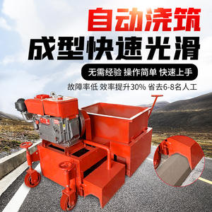 Machine à moulage de bandes de bordure en béton sablé pour pavés de bordure, à mode coulissant - Product Image 3