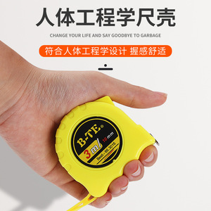 ตลับเมตร B-Te 5 ม. 25 มม. สแตนเลสสตีล แบบม้วนเก็บอัตโนมัติ สำหรับงานก่อสร้างและงาน DIY - Product Image 3
