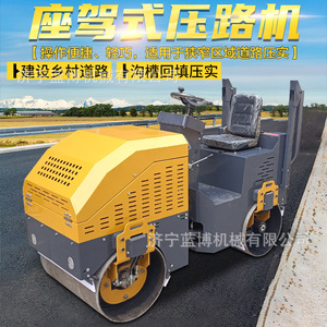 Rodillo Vibratorio Compacto de Doble Tambor de 900 mm de Ancho, Equipo de Construcción de Carreteras para la Compactación de Asfalto y Suelo - Product Image 2