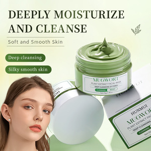 มาส์กอาร์เทมิเซียสำหรับการค้าต่างประเทศ บำรุงผิวล้ำลึก ช่วยฟื้นฟูผิว ทำความสะอาดรูขุมขน บรรเทาอาการระคายเคือง - Product Image 4