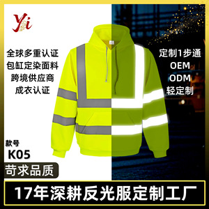 Sweat-shirt haute visibilité doublé polaire, vêtements de sécurité réfléchissants avec support de logo personnalisé pour les vêtements de travail - Product Image 4