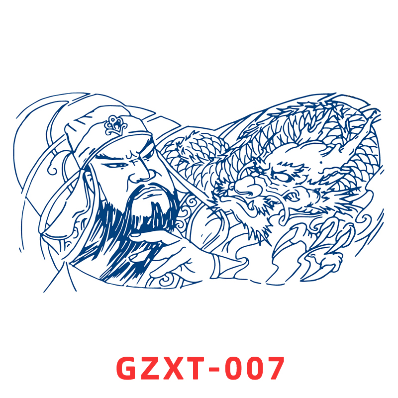 GZXT-007