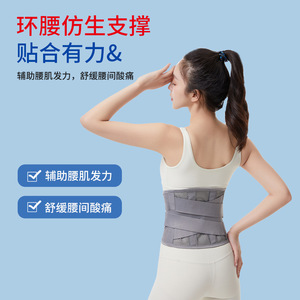 Ceinture de soutien lombaire de qualité médicale pour soulager les douleurs dorsales, protection de la taille, utilisation pour adultes, bureau, conduite, sport - Product Image 3