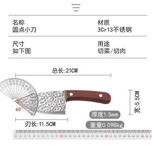 Cuchillo de cocina pequeño forjado a mano, portátil, afilado, bueno para matar pescado, cortar carne, picar verduras, y - Product Image 5
