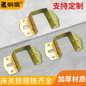 Support de lit en forme de U pour charnière de meuble, en acier laminé à froid de 2,5 mm, montage en surface, design industriel pour support de cadre de lit - Product Image 5