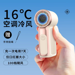 Mini Ventilador de Mano Portátil Recargable para Exteriores, sin Aspas, con Pantalla Digital, en Blanco, Oro Rosa, Gris, Rosa y Negro, con 6-8 Horas de Duración de Batería - Product Image 2