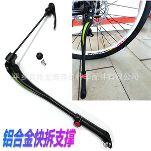 Support de vélo de montagne réglable en alliage d'aluminium à dégagement rapide, axe arrière noir, 32-40 cm - Product Image 2