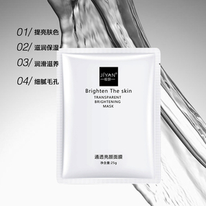 Mascarilla Facial Control de Grasa, Limpieza Profunda de Poros, Cierre de Poros, Reafirmante, Mascarilla Facial Antiacné - Product Image 4