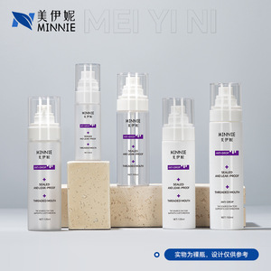 Botella de spray de plástico esmerilado de 100 ml con bomba para loción cosmética, tónico para el cuidado de la piel, suero y desmaquillante - Product Image 2