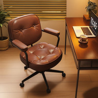 Chaise d'ordinateur pour usage domestique, en PU, confortable pour une longue assise, adaptée aux chambres des filles, chaise de maquillage, hauteur réglable, pivotante, ergonomique