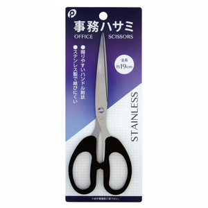 Forbici di carta da ufficio - Product Image 1