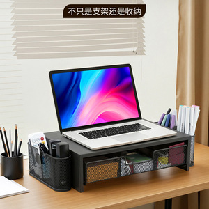 Computer Monitor Riser With <b>Drawers</b> Pen Holder Office Desktop <b>Storage</b> Stationery Organizer Black Metal <b>Plastic</b> Standing Type - Product Image 3