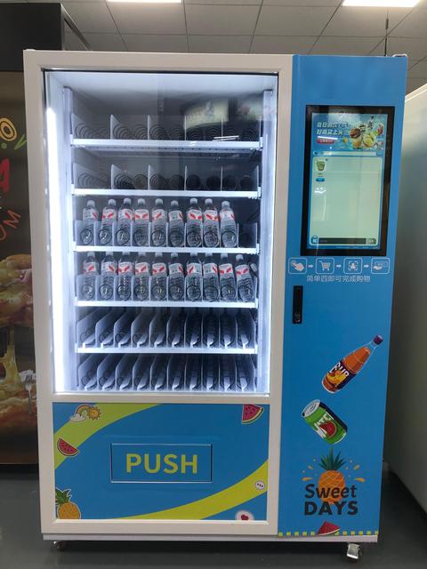 Retail vending machine for snacks drinks toys and small goods