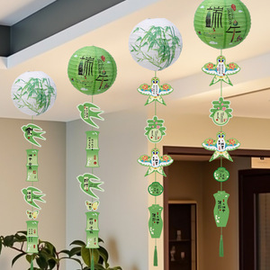Décorations de style chinois pour le Festival des bateaux-dragons : Lanternes vertes pour les salles de classe de maternelle, décorations de scène, lanterne verte - Product Image 4
