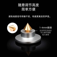 Accessoires de haut-parleur conique de haute qualité, support à pointes, amortisseur de vibrations audiophile HIFI, coussinets d'amortissement 1,0-5W, boîte de 4 pièces