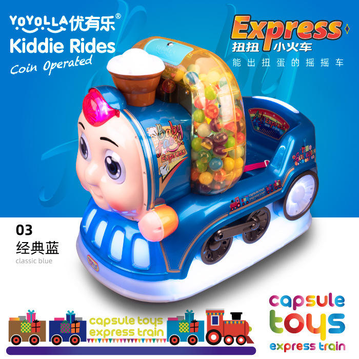 Blue train-gashapon style