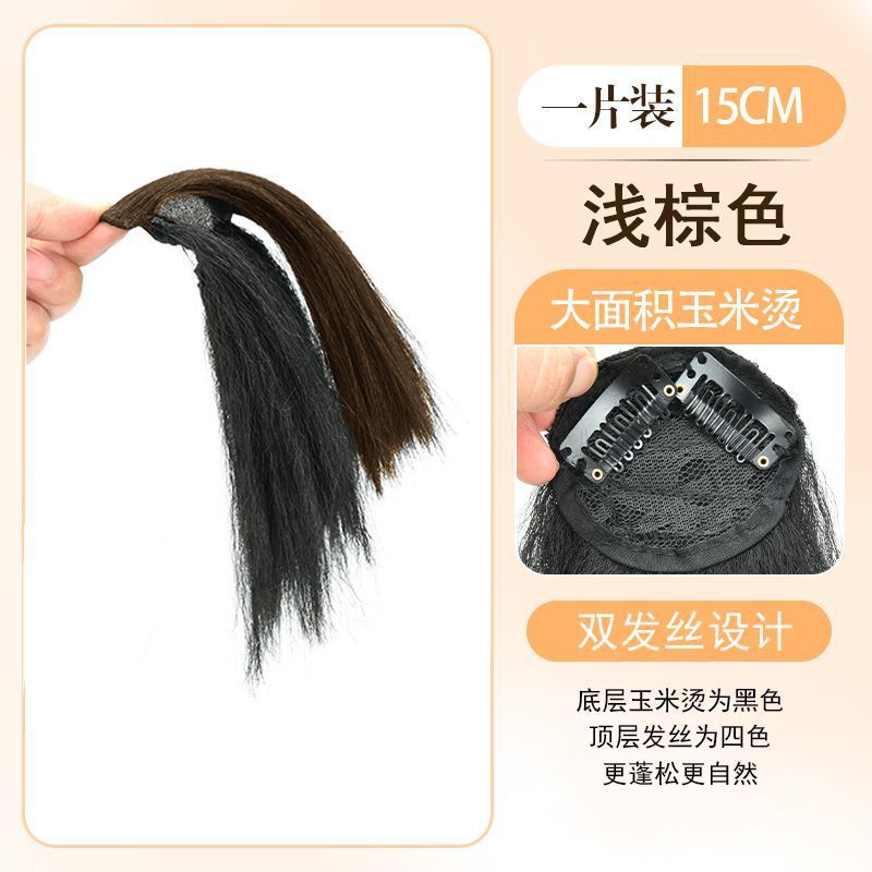 แฮร์พีชผมต่อแบบฟองน้ำสีคอร์นซิลค์ [สีน้ำตาลอ่อน] ความยาว 15 ซม.