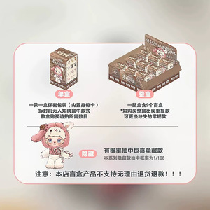 TNTANMOO ชุดพวงกุญแจตุ๊กตาซีรีส์ Lost Doll ชุด 9 ชิ้น ตุ๊กตาสะสมน่ารักสำหรับเด็กและผู้ใหญ่ ของเล่นสำหรับทุกเพศ - Product Image 5