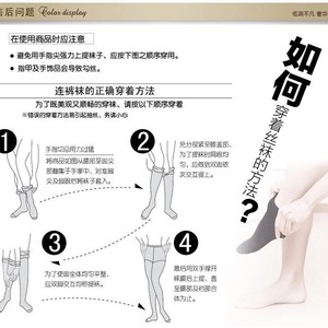 Women's Seamless T-Crotch Pantyhose Thin Sheer Black Light Skin Tone Shaping Anti-Snag Tights For Spring Summer - Product Image 3