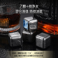 Lot de glaçons carrés en acier inoxydable 304 à congélation rapide pour vin rouge et whisky, personnalisables avec logo