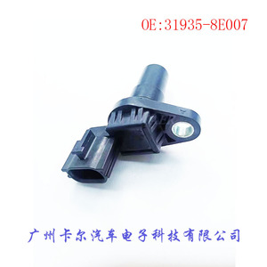 Sensor de Velocidad de Transmisión 31935-8E007 para Repuesto de Autopartes Nissan - Product Image 5
