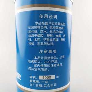กาวอีพ็อกซี่เรซิ่น ชิ่จิ่วจวง 309 ขนาด 1 ลิตร กาวอเนกประสงค์ แห้งเร็ว - Product Image 2