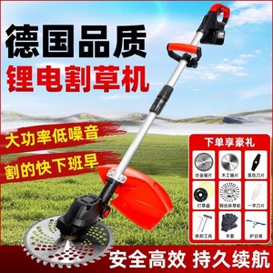 Rechargeable Electric Lawnmower High <b>Power</b> Lithium Battery Cordless Rotary Blade For Agricultural And Household Use - Product Image 4