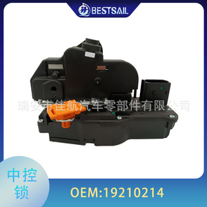 ระบบล็อคกลาง ตัวกระตุ้นล็อค สำหรับรถ Cadillac Seville SLS ประตูหน้าซ้าย 19210214 วัสดุ ABS พร้อมระบบกันขโมย - Product Image 5