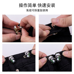 Botones moldeadores de cintura Panda, sin costuras, sin clavos, ajustables, con clips de sujeción y hebilla de ajuste sin costuras. - Product Image 4