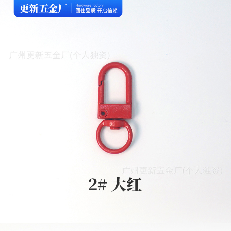 2 [Rouge vif]
