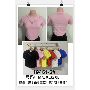 เสื้อยืดแขนสั้นผู้หญิงระบายอากาศได้ดีสไตล์เกาหลีพร้อมหมุดตกแต่งขนาด XS & XXS - Product Image 1