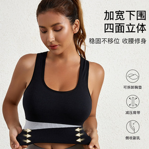 <span class=keywords><strong>Sujetador</strong></span> <span class=keywords><strong>deportivo</strong></span> de alto impacto para mujer con pequeño correr a prueba de golpes Push Sin anillo de acero Transpirable Fitness sin costuras para cofres grandes - Product Image 3